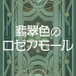 肉伦公主疯狂肉体⋯粗喘
