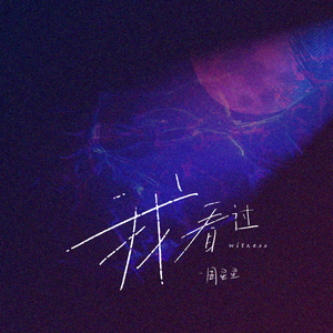 肉伦公主疯狂肉体⋯粗喘
