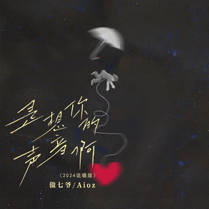 肉伦公主疯狂肉体⋯粗喘
