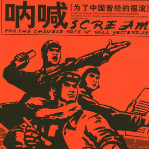 肉伦公主疯狂肉体⋯粗喘
