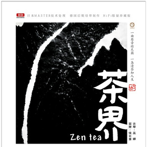 肉伦公主疯狂肉体⋯粗喘
